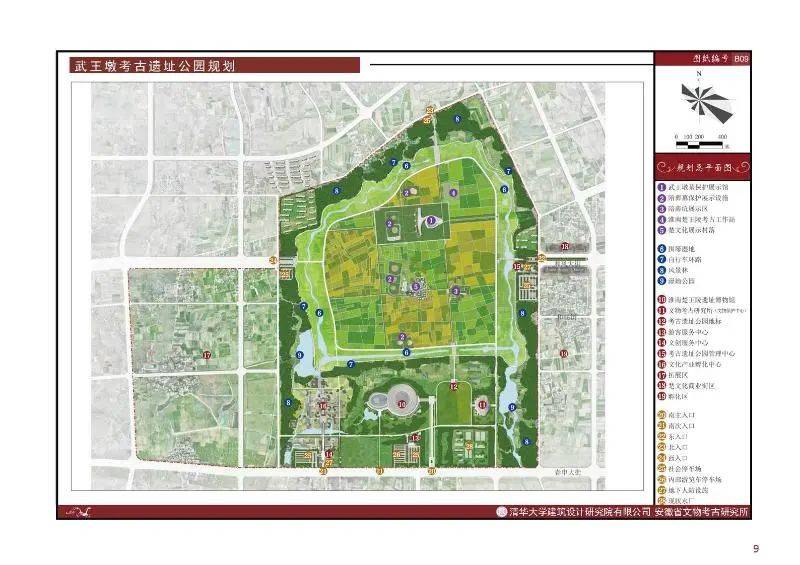 武王墩遺址保護(hù)藍(lán)圖 規(guī)劃先行，科學(xué)管理，守護(hù)千年遺產(chǎn)